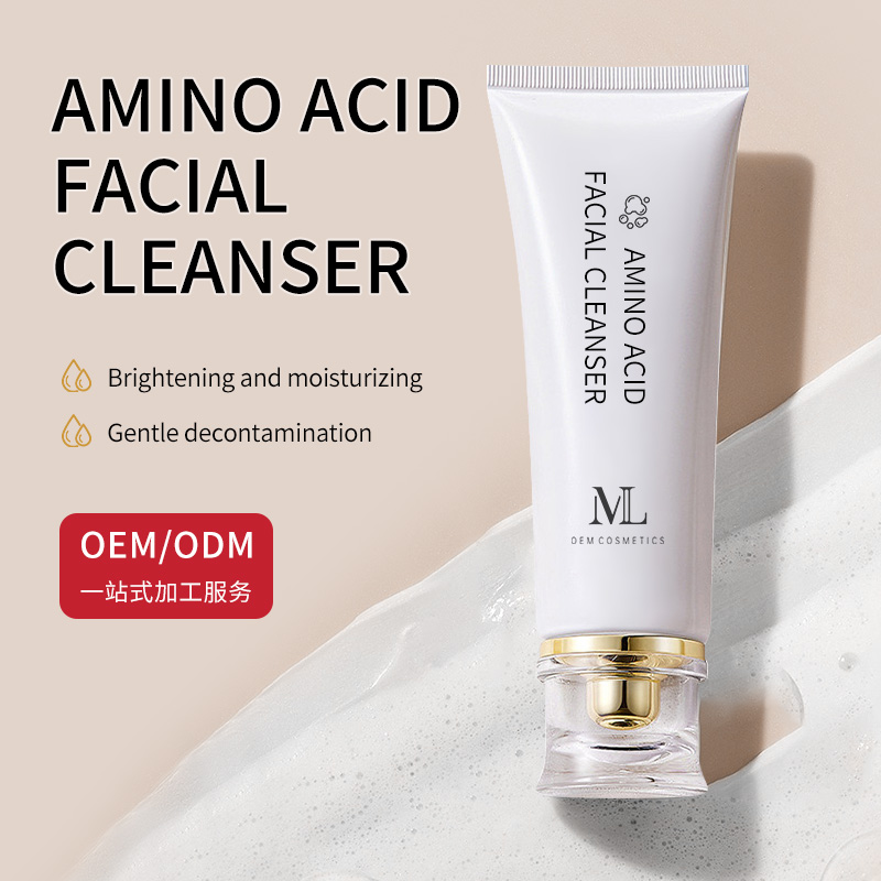 Rice Amino Acid Facial Cleanser