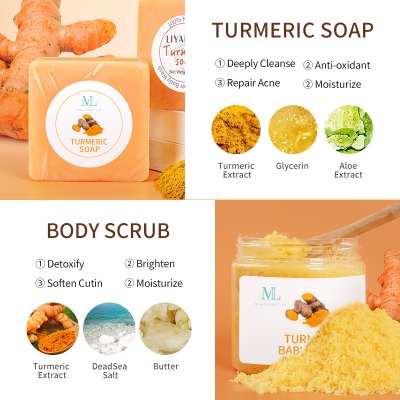 Organic Turmeric Body Butter