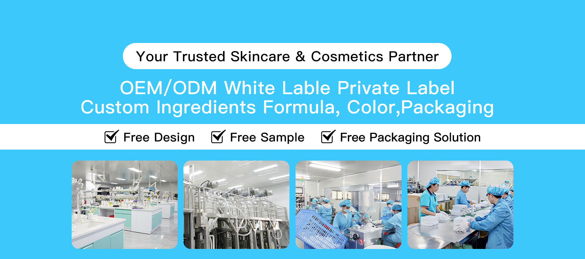MLXL OEM 화장품 공장
